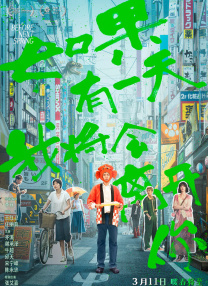 全集在线观看