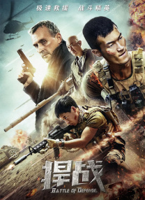HD免费在线播放