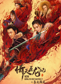 蓝光手机在线看