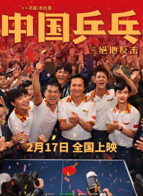 手机在线观看