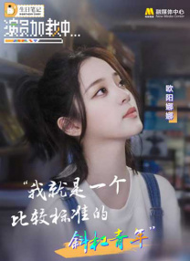 全集在线观看