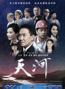 全集已更新国语版