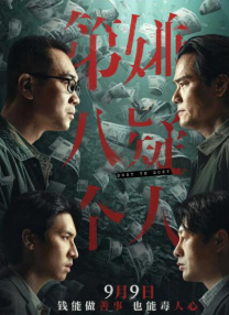粤语中字无删减在线播放