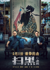 高清蓝光在线观看
