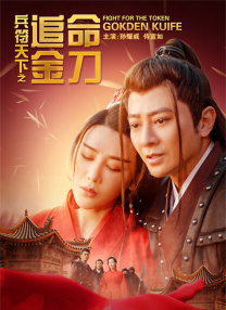 HD免费在线播放