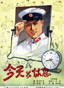 高清影视