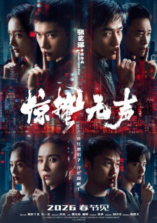 杜比视界