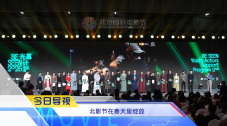免费高清在线观看