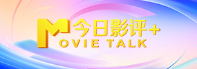 粤语中字无删减在线播放