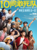 免费高清在线观看
